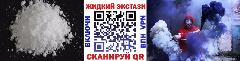 БУТИРАТ BDO 33%  купить закладку  Далматово 