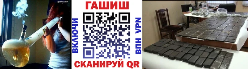 как найти наркотики  kraken как войти  ГАШ Ice-O-Lator  Далматово 