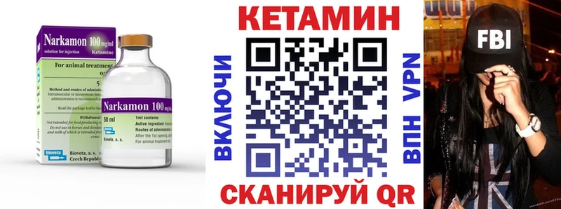 blacksprut   Далматово  Кетамин VHQ 
