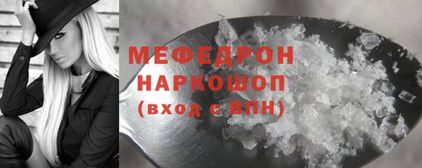 синтетический гашиш Гусев