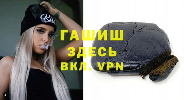 меф Рославль