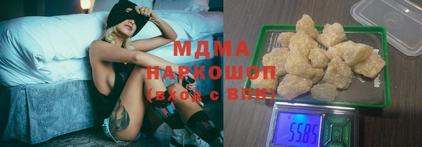 mix Гусиноозёрск