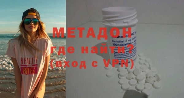 mix Гусиноозёрск