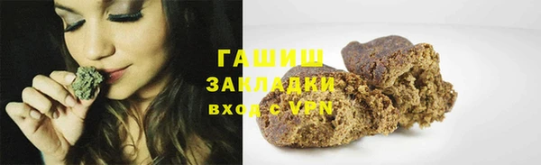 mix Гусиноозёрск