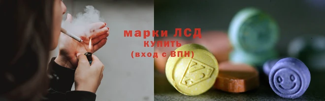трава Ростов