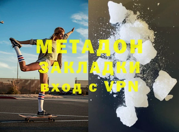 трава Ростов