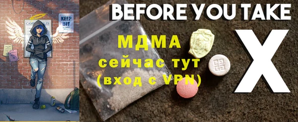 марки lsd Пролетарск