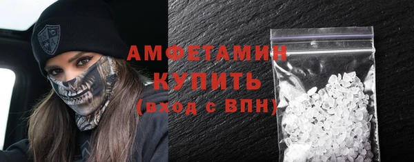 трава Ростов