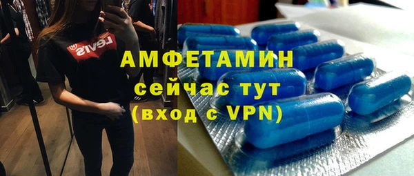 МДМА Россошь
