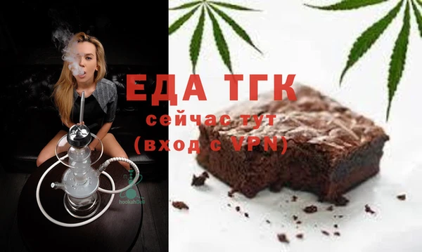 синтетический гашиш Гусев