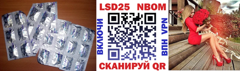 omg вход  Далматово  Лсд 25 экстази кислота  наркотики 