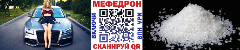 гидра как войти  где найти   Далматово  Меф мука 