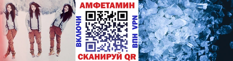 где купить наркотик  Далматово  МЕТАМФЕТАМИН витя 